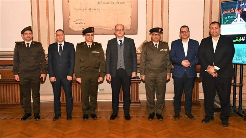 جامعة عين شمس