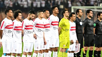 تغييرات في التشكيل المتوقع لـ الزمالك أمام سموحة في الدوري المصري 