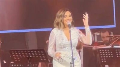 الصور الأولى من حفل أنغام بالتجمع الخامس 