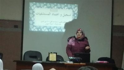 صحة الإسكندرية: انتهاء المرحلة الأولى لدورات تأهيل القيادات بالمديرية 