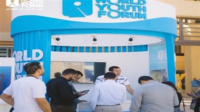 الإعلان عن النسخة الخامسة لمنتدى شباب العالم مساء اليوم بحضور دولي