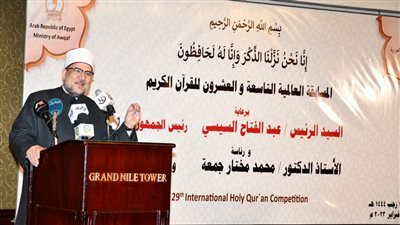 7 أسر قرآنية تتنافس على المراكز الأولى في مسابقة الأوقاف لحفظ القرآن