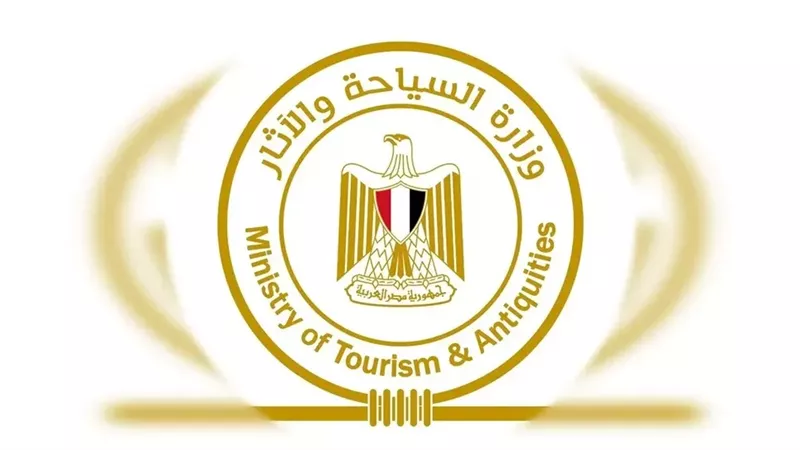 وزارة السياحة والآثار