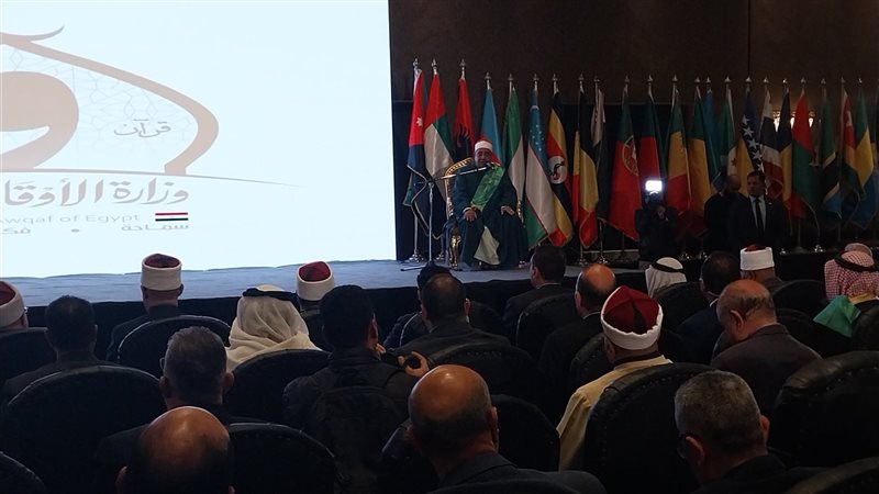 انطلاق المسابقة العالمية