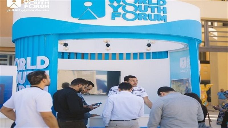منتدي شباب العالم،