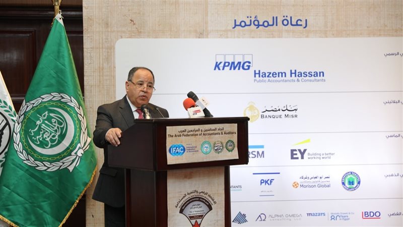 الدكتور محمد معيط