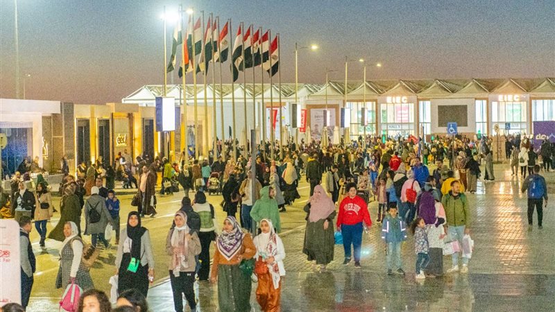 معرض الكتاب 2023،
