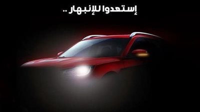 مواصفات سيارات DX8S COUPE الصينية بالسوق المصري
