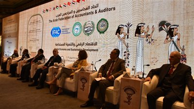 انطلاق المؤتمر الدولي للمراجعين العرب بحضور وزير المالية