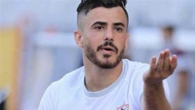 عودة الونش إلى نادي الزمالك تعيد الأفراح للجماهير