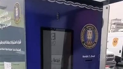 السجل المدني الذكي 2023، طريقة استخراج الشهادات في دقائق