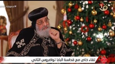 البابا تواضروس ينعى المهندس شريف إسماعيل