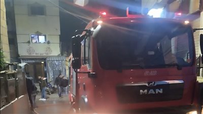 حريق بشقة سكنية بمنطقة الجمرك فى الإسكندرية  (صور)