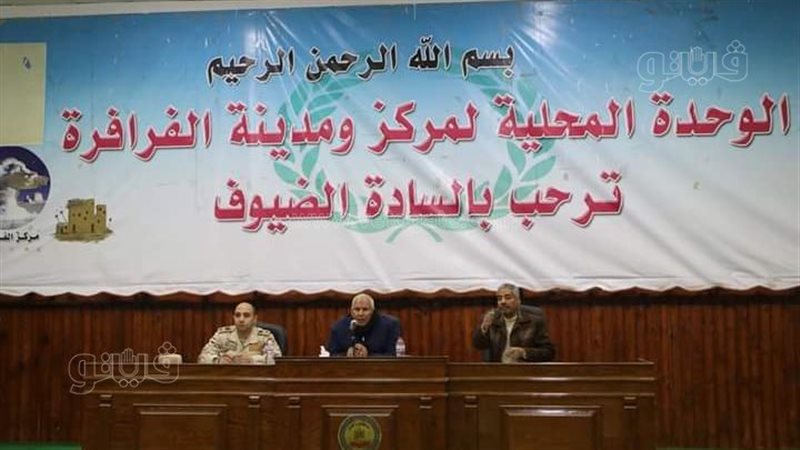  اجتماع مع مسئولي