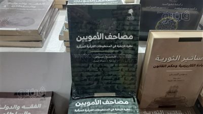 معرض الكتاب 2023،أبرز العناوين في دور النشر العربية في النسخة 54