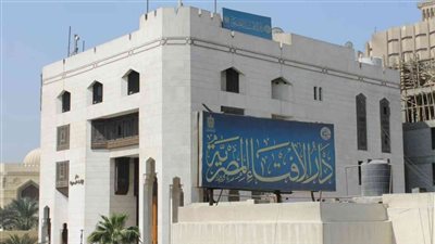 ما حكم التعزية بعبارة إن في الله عزاء من كل مصيبة؟ الإفتاء تجيب