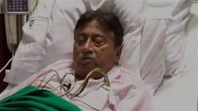 تعرف علي داء النشواني المتسبب في وفاة برويز مشرف