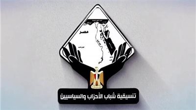 التنسيقية تُطلق كتاب مفاهيم سياسية لتقديم رؤية شبابية حول القضايا المختلفة