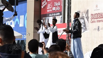 معرض الكتاب 2023،حلايب وشلاتين تجذب جمهور الدورة 54 (صور)