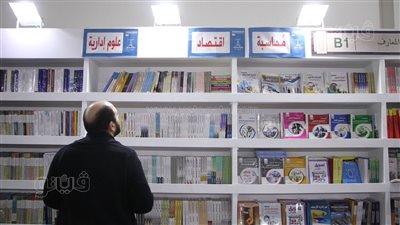 معرض الكتاب 2023، كُتب للتوعية الاقتصادية بمعرض الكتاب (صور) 