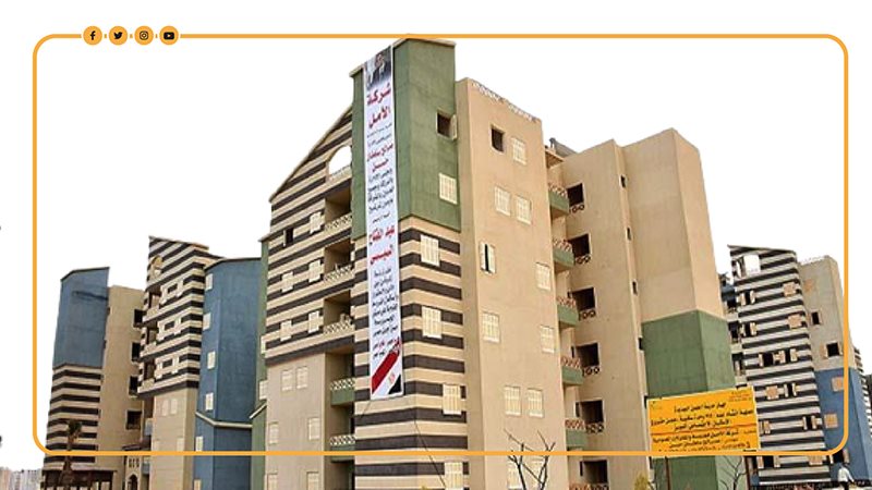 شقق الإسكان، فيتو