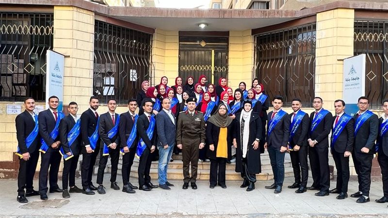 جامعة بنها، فيتو