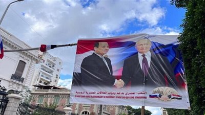 وسائل إعلام روسية تحتفي بانتشار صور تجمع السيسي وبوتين في شوارع مصر