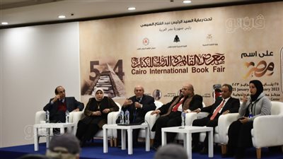 معرض الكتاب 2023، 