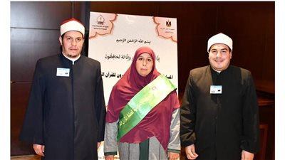 أسماء الفائزين في المسابقة العالمية لحفظ القرآن الكريم فرع الأسرة القرآنية 