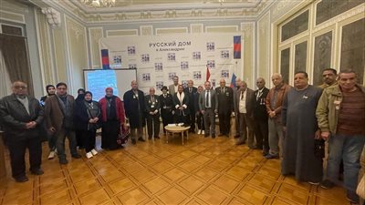 نشاط مكثف للبيت الثقافي الروسي يمتد لخارج الإسكندرية