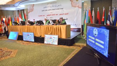 فعاليات اختبار المتسابقين في الفرع الرابع بالمسابقة العالمية للقرآن (بث مباشر)