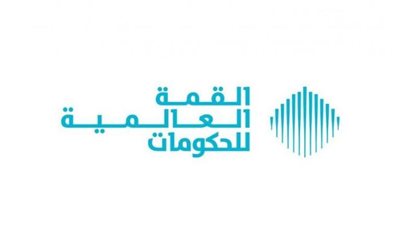 القمة العالمية للحكومات 2023، دول العالم تجتمع لرسم خارطة طريق للمستقبل.. و10 أرقام تكشف استشراف حكومات المستقبل