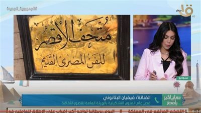 انطلاق ملتقى الأقصر للرسم والتصوير بمشاركة 12 فنانا (فيديو)