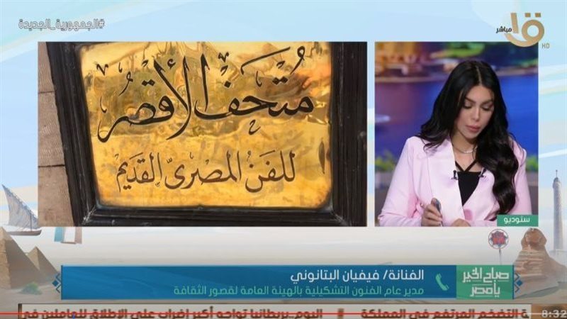 ملتقي الأقصر للرسم