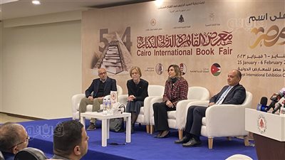 رسميا، النرويج ضيف شرف معرض القاهرة للكتاب 2024 
