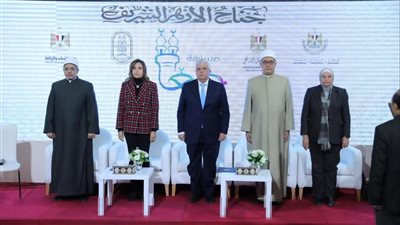 معرض الكتاب 2023، الأزهر و3 وزارات يكرمون الفائزين في مسابقة 