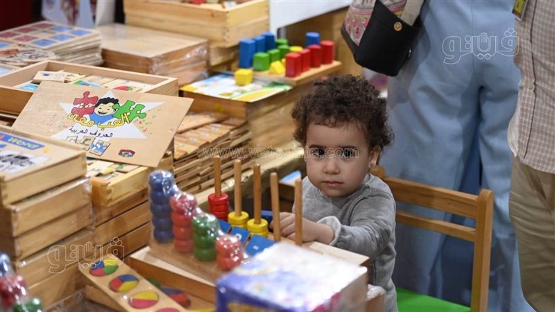 من جناح الطفل، فيتو