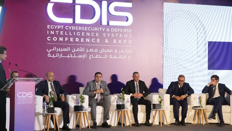مؤتمر الأمن السيبراني،