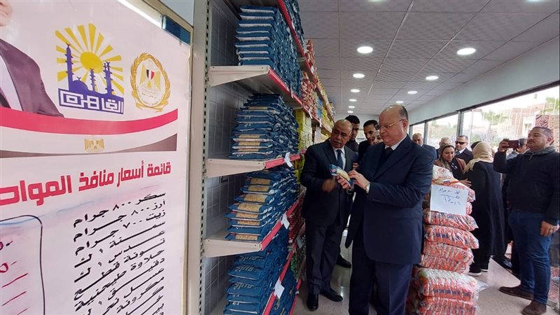 منافذ أهلا رمضان،