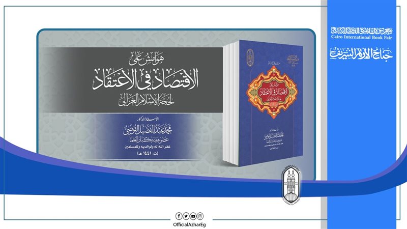 كتب الأكثر مبيعا