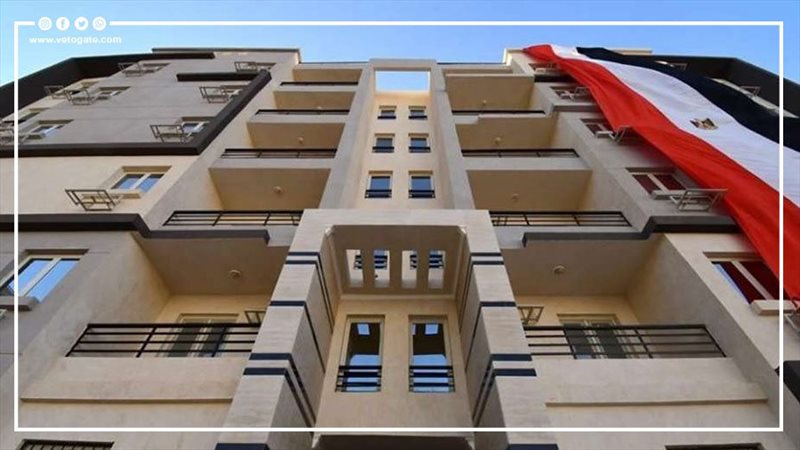شقق سكن مصر