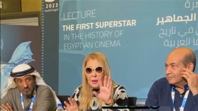 جلسة حوارية لـ نادية الجندي وطارق الشناوي بمهرجان العين السينمائي (فيديو)