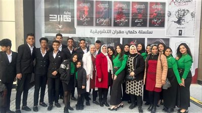 الرياضة تختتم فعاليات معرض القاهرة الدولي للكتاب في دورته الـ 54
