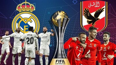 كيف‭ ‬نجح‭ ‬الشياطين‭ ‬الحمر‭ ‬في‭ ‬المونديال؟ الأهلي‭ ‬يتحدى‭ ‬أزماته‭ ‬المالية‭ ..‬ويحلق‭ ‬في‭ ‬العالمية