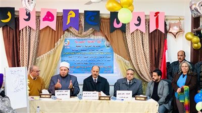 مدير التعليم يفتتح ندوة مبادئ التنمية الشاملة بالإسكندرية |صور