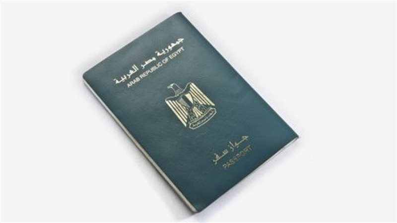 الجنسية المصرية,
