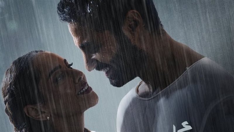 بوستر فيلم أنا لحبيبي،