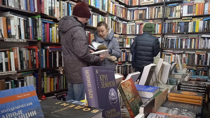 الكتب الروسية، فيتو