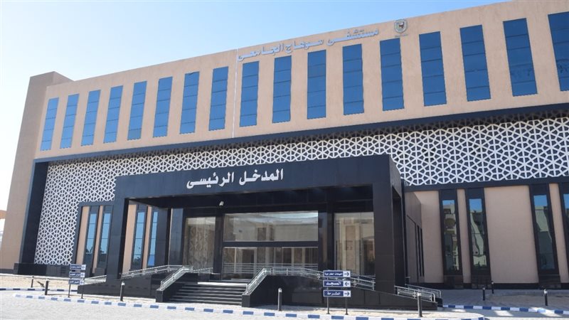 مستشفى سوهاج الجامعي،