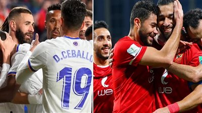 كأس العالم للأندية، هاشتاج أهلي المونديال جاهز للريال يزلزل تويتر قبل المواجهة المرتقبة